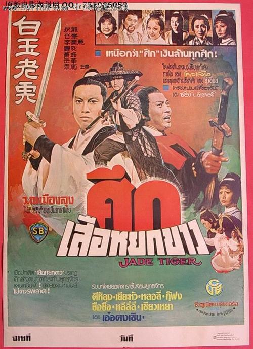 做个安全生产许可证多少钱